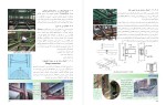 معرفی و دانلود جزوه انواع اتصالات در سازه های فولادی پروژه دانلود-1
