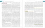 معرفی و دانلود جزوه روماتولوژی کلی و فیرشتین-1