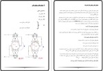 معرفی و دانلود جزوه ماشین مخصوص چیت ساز-1