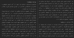 معرفی و دانلود پروژه و پایان نامه هوش مصنوعی-1