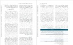 معرفی و دانلود مقاله اثر بخشی الگوی شادکامی فوردایس برافزایش رضایت زنانشویی جان گاتمن-1