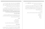 معرفی و دانلود پروژه سیستم فروش کالای اینترنتی پروژه دانلود-1
