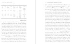 معرفی و دانلود مقاله شناخت درمانی گروهی بر مبنای الگوی مایکل فری-1
