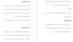معرفی و دانلود پروژه طرح اقتصادي توليد ماكاروني پروژه دانلود-1