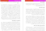 معرفی و دانلود پروژه علم بيومتريک هوشمند مجتبی مددی-1
