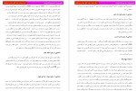 معرفی و دانلود پروژه علم بيومتريک هوشمند مجتبی مددی-1