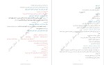 معرفی و دانلود نمونه سوالات فارسی دهم سعدی-1