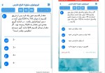 معرفی و دانلود نمونه سوالات فیزیولوژی اتباع خارجی پروژه دانلود-1