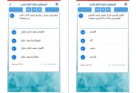 معرفی و دانلود نمونه سوالات فیزیولوژی اتباع خارجی پروژه دانلود-1