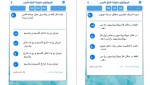 معرفی و دانلود نمونه سوالات فیزیولوژی اتباع خارجی پروژه دانلود-1