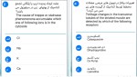 معرفی و دانلود نمونه سوالات فیزیولوژی اتباع خارجی پروژه دانلود-1