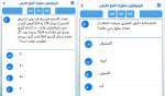 معرفی و دانلود نمونه سوالات فیزیولوژی پروژه دانلود-1
