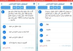 معرفی و دانلود نمونه سوالات فیزیولوژی پروژه دانلود-1