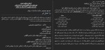 معرفی و دانلود پروژه مالی صورت جریانات شرکت رادیاتور پروژه دانلود-1