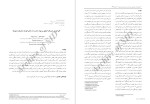معرفی و دانلود مقاله تاثیر اموزش مثبت نگر گروهی بر پیوند با مدرسه در دانش اموزان مارتین سلیگمن-1