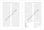 معرفی و دانلود مقاله تاثیر اموزش مثبت نگر گروهی بر پیوند با مدرسه در دانش اموزان مارتین سلیگمن-1