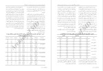 معرفی و دانلود مقاله تاثیر اموزش مثبت نگر گروهی بر پیوند با مدرسه در دانش اموزان مارتین سلیگمن-1