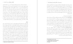 دانلود مقاله مقایسه اثربخشی روان درمانی مثبت نگر و درمان پذیرش و تعهد بر ابعاد درد-1