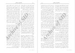 معرفی و دانلود مقاله اثر بخشی مهارت های اجتماعی بر اظطراب و عزت نفس دیل کارنگی-1