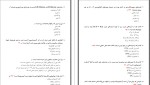 معرفی و دانلود نمونه سوالات مولکول و سلول دکتر علی‌رضا عرب‌خدایی-1