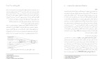 دانلود مقاله نقش میانجی گرانه ی باورهای غیرمنطقی در ارتباط ابعاد شخصیت-1
