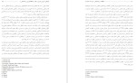 دانلود مقاله اثر بخشی آموزش پذیرش و تعهد بر انعطاف پذیری روان شناختی-1