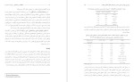 دانلود مقاله پیش بینی بهزیستی ذهنی بر اساس راهبرد های تنظیم شناختی هیجان-1