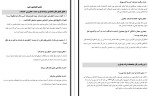 معرفی و دانلود پروژه کارآفرینی کارخانه تولید ترانس و مهتابی پروژه دانلود-1