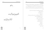معرفی و دانلود جزوه کامپوزیت پروژه دانلود-1