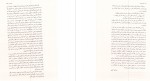 معرفی و دانلود کتاب آنا کارنینا جلد 1 لی یو تالستوی-1