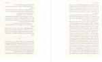 معرفی و دانلود کتاب آنا کارنینا جلد 1 لی یو تالستوی-1