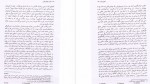 معرفی و دانلود کتاب بازار خود فروشی ویلیام تکری-1