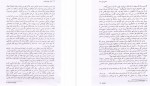 معرفی و دانلود کتاب بازار خود فروشی ویلیام تکری-1