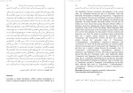 معرفی و دانلود مقاله تحول شخصیت حسن شاهی-1