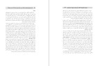 معرفی و دانلود مقاله هم ارزی تکامل نهاد مهدی هاتف-1