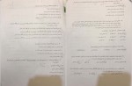 معرفی و دانلود نمونه سوالات روش تحقیق و امار دانشگاه پزشکی تبریز-1