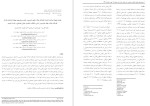 معرفی و دانلود مقاله مقایسه و هیجان ابراز شده مادران کبری اباذری-1