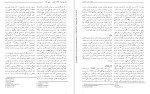 معرفی و دانلود مقاله بررسی نقش پیش بینی کنند گی تاب اوری زبیده دهقان منشاوی-1