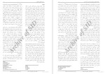 معرفی و دانلود مقاله مقایسه اثر بخشی روش ایمن سازی مریم اسماعیلی-1