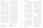 معرفی و دانلود مقاله بررسی اثر بخشی مداخله شناختی رفتاری سعید سعادتمند-1