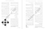 معرفی و دانلود مقاله تاثیر ویترین گردی در بهبود عملکرد بازار یابی شهریار محمدی-1