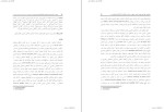 معرفی و دانلود مقاله مدل یابی رابطه بین تحول روانی معنوی رضا پاشا-1
