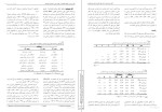 معرفی و دانلود مقاله نقش ورزش دکتر شهلا پاکدامن-1
