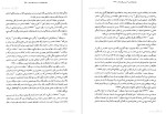 معرفی و دانلود مقاله بررسی نقش ساخت شخصیت دکتر محمد کریم خدا پناهی-1
