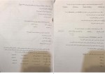 معرفی و دانلود نمونه سوالات روش تحقیق و امار دانشگاه پزشکی تبریز-1