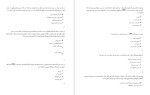 معرفی و دانلود نمونه سوالات پاتولوژی دانشگاه پزشکی تبریز -1