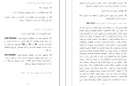 معرفی و دانلود پروژه کار افرینی پروژه دانلود-1