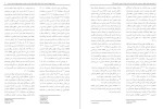 معرفی و دانلود مقاله مقایسه و هیجان ابراز شده مادران کبری اباذری-1
