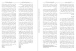 معرفی و دانلود مقاله پیش بینی افسردگی پس از زایمان مسعود فضیلت پور-1