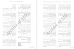 معرفی و دانلود مقاله تاثیر ویترین گردی در بهبود عملکرد بازار یابی شهریار محمدی-1